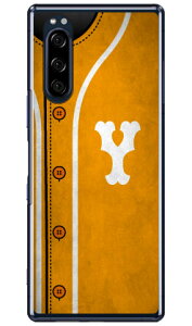 Cf LTD �x�[�X�{�[�� �C�j�V���� �C�G���[ Y �i�N���A�j Xperia 5 SOV41�ESO-01M�E901SO�EJ9260 au�Edocomo�ESoftBank�EMVNO�X�}�z�iSIM�t���[�[���j Coverfull xperia 5 �P�[�X xperia 5 �J�o�[ 5 �P�[�X 5 �J�o�[ �G�N