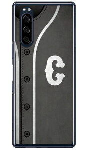 Cf LTD �x�[�X�{�[�� �C�j�V���� �O���[ C �i�N���A�j Xperia 5 SOV41�ESO-01M�E901SO�EJ9260 au�Edocomo�ESoftBank�EMVNO�X�}�z�iSIM�t���[�[���j Coverfull xperia 5 �P�[�X xperia 5 �J�o�[ 5 �P�[�X 5 �J�o�[ �G�N�X