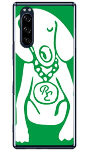Dog O[×zCg design by ROTM iNAj Xperia 5 SOV41ESO-01ME901SOEJ9260 auEdocomoESoftBankEMVNOX}ziSIMt[[j SECOND SKIN xperia 5 P[X xperia 5 Jo[ 5 P[X 5 Jo[ GNXy