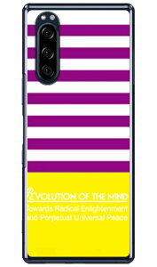Panel border �p�[�v��×�C�G���[ �i�N���A�j design by ROTM Xperia 5 SOV41�ESO-01M�E901SO�EJ9260 au�Edocomo�ESoftBank�EMVNO�X�}�z�iSIM�t���[�[���j SECOND SKIN xperia 5 �P�[�X xperia 5 �J�o�[ 5 �P�[�X 5 �J�o�[ �G�N