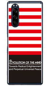 Panel border bh×ubN iNAj design by ROTM Xperia 5 SOV41ESO-01ME901SOEJ9260 auEdocomoESoftBankEMVNOX}ziSIMt[[j SECOND SKIN xperia 5 P[X xperia 5 Jo[ 5 P[X 5 Jo[ GNX