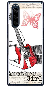 Hal Ikeda uAnother Girl zCgv Xperia 5 SOV41ESO-01ME901SOEJ9260 auEdocomoESoftBankEMVNOX}ziSIMt[[j SECOND SKIN xperia 5 P[X xperia 5 Jo[ 5 P[X 5 Jo[ GNXyA5 P[X 901so