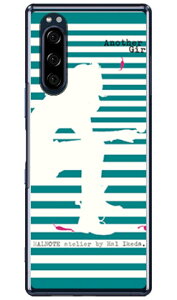 �r�c�n�� �u�A�i�U�[�K�[���E�X�g���C�v2�E�^�[�R�C�Y�O���[���v �i�N���A�j Xperia 5 SOV41�ESO-01M�E901SO�EJ9260 au�Edocomo�ESoftBank�EMVNO�X�}�z�iSIM�t���[�[���j SECOND SKIN xperia 5 �P�[�X xperia 5 �J�o