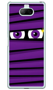 ~C p[v iNAj Xperia 8 SOV42EXperia 8 Lite auEY!mobileEMVNOX}ziSIMt[[j YESNO xperia 8 P[X xperia 8 Jo[ 8 P[X 8 Jo[ GNXyA8 P[X GNXyA8 Jo