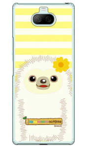 i}Pm݂̂V[Y Ӂ[ iNAj Xperia 8 SOV42EXperia 8 Lite auEY!mobileEMVNOX}ziSIMt[[j xperia 8 P[X xperia 8 Jo[ 8 P[X 8 Jo[ GNXyA8 P[X GNXy