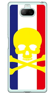 XJ gR[ i\tgTPUNAj Xperia 8 SOV42EXperia 8 Lite auEY!mobileEMVNOX}ziSIMt[[j SECOND SKIN xperia 8 P[X xperia 8 Jo[ 8 P[X 8 Jo[ GNXyA8 P[X GNX