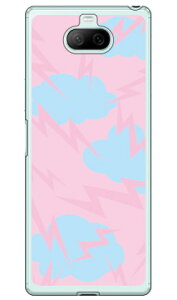 GNgNEh sN i\tgTPUNAj Xperia 8 SOV42EXperia 8 Lite auEY!mobileEMVNOX}ziSIMt[[j SECOND SKIN xperia 8 P[X xperia 8 Jo[ 8 P[X 8 Jo[ GNXyA8 P[X s