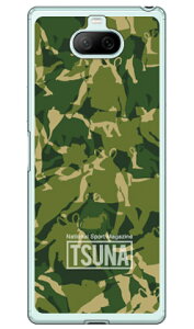 o񎏁uTSUNAv meisai iʕj 2 O[ i\tgTPUNAj Xperia 8 SOV42EXperia 8 Lite auEY!mobileEMVNOX}ziSIMt[[j Coverfull xperia 8 P[X xperia 8 Jo[ 8 P[X 8 Jo[ 