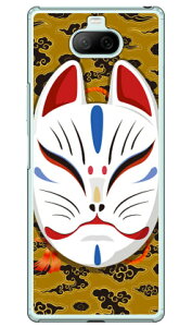 �L�c�l�ʏ΂� �_�u���C�g�C�G���[ �i�N���A�j design by figeo Xperia 8 SOV42�EXperia 8 Lite au�EY!mobile�EMVNO�X�}�z�iSIM�t���[�[���j Coverfull xperia 8 �P�[�X xperia 8 �J�o�[ 8 �P�[�X 8 �J�o�[ �G�N�X�y���A8 