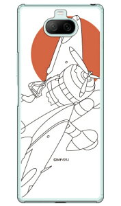��Z���l�� �����V���G�b�g �i�N���A�j design by figeo Xperia 8 SOV42�EXperia 8 Lite au�EY!mobile�EMVNO�X�}�z�iSIM�t���[�[���j Coverfull xperia 8 �P�[�X xperia 8 �J�o�[ 8 �P�[�X 8 �J�o�[ �G�N�X�y���A8 �P�[�X
