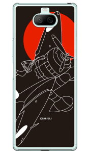 ��Z���l�� �����V���G�b�g �i�N���A�j design by figeo Xperia 8 SOV42�EXperia 8 Lite au�EY!mobile�EMVNO�X�}�z�iSIM�t���[�[���j Coverfull xperia 8 �P�[�X xperia 8 �J�o�[ 8 �P�[�X 8 �J�o�[ �G�N�X�y���A8 �P�[�X