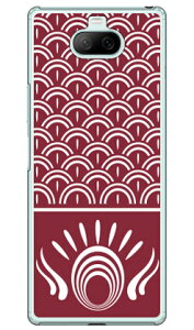 ̂ڂ GW iNAj Xperia 8 SOV42EXperia 8 Lite auEY!mobileEMVNOX}ziSIMt[[j Coverfull xperia 8 P[X xperia 8 Jo[ 8 P[X 8 Jo[ GNXyA8 P[X GNXyA8 Jo[ 