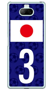 Cf LTD {\`[3 iNAj Xperia 8 SOV42EXperia 8 Lite auEY!mobileEMVNOX}ziSIMt[[j Coverfull xperia 8 P[X xperia 8 Jo[ 8 P[X 8 Jo[ GNXyA8 P[X GNXy