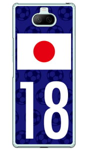 Cf LTD {\`[18 iNAj Xperia 8 SOV42EXperia 8 Lite auEY!mobileEMVNOX}ziSIMt[[j Coverfull xperia 8 P[X xperia 8 Jo[ 8 P[X 8 Jo[ GNXyA8 P[X GNXy