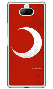 ��O�Ѓq�[���[�V���[�Y �������ʁi�O�������b�h�j �i�N���A�j design by figeo Xperia 8 SOV42�EXperia 8 Lite au�EY!mobile�EMVNO�X�}�z�iSIM�t���[�[���j Coverfull xperia 8 �P�[�X xperia 8 �J�o�[ 8 �P�[�X 8 �J�o