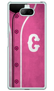 Cf LTD x[X{[ CjV sN C iNAj Xperia 8 SOV42EXperia 8 Lite auEY!mobileEMVNOX}ziSIMt[[j Coverfull xperia 8 P[X xperia 8 Jo[ 8 P[X 8 Jo[ GNXyA8 P[X