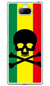 XJ X^ iNAj Xperia 8 SOV42EXperia 8 Lite auEY!mobileEMVNOX}ziSIMt[[j SECOND SKIN xperia 8 P[X xperia 8 Jo[ 8 P[X 8 Jo[ GNXyA8 P[X GNXyA8 Jo[ s