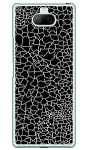 CRACK ubN iNAj Xperia 8 SOV42EXperia 8 Lite auEY!mobileEMVNOX}ziSIMt[[j SECOND SKIN xperia 8 P[X xperia 8 Jo[ 8 P[X 8 Jo[ GNXyA8 P[X GNXyA8 Jo[ so