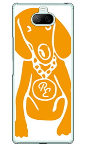 Dog zCg×IW design by ROTM iNAj Xperia 8 SOV42EXperia 8 Lite auEY!mobileEMVNOX}ziSIMt[[j SECOND SKIN xperia 8 P[X xperia 8 Jo[ 8 P[X 8 Jo[ GNXyA8 P[X sov42