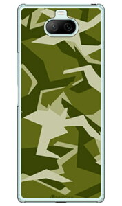 URBAN camouflage O[ iNAj design by Moisture Xperia 8 SOV42EXperia 8 Lite auEY!mobileEMVNOX}ziSIMt[[j SECOND SKIN xperia 8 P[X xperia 8 Jo[ 8 P[X 8 Jo[ GNXyA8 P[X 