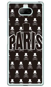 CodeGC uPARISv ubN iNAj Xperia 8 SOV42EXperia 8 Lite auEY!mobileEMVNOX}ziSIMt[[j SECOND SKIN xperia 8 P[X xperia 8 Jo[ 8 P[X 8 Jo[ GNXyA8 P[X GNXy