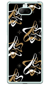 MHAK uSPACERv ubN×x[W iNAj Xperia 8 SOV42EXperia 8 Lite auEY!mobileEMVNOX}ziSIMt[[j SECOND SKIN xperia 8 P[X xperia 8 Jo[ 8 P[X 8 Jo[ GNXyA8 P[X sov42