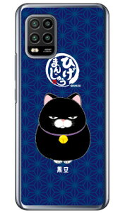 Ђ܂񂶂イV[Y  iNAj Mi 10 Lite 5G XIG01 au n[hP[X au xig01 Jo[ xig01 P[X xiaomi mi 10 lite xig01 Jo[ xiaomi mi 10 lite xig01 P[X xiaomi mi 10 lite Jo[ xiaomi mi 10 lite P[