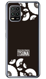 o񎏁uTSUNAv sensu iqj 2 ubN iNAj Mi 10 Lite 5G XIG01 au Coverfull au xig01 Jo[ xig01 P[X xiaomi mi 10 lite xig01 Jo[ xiaomi mi 10 lite xig01 P[X xiaomi mi 10 lite Jo[ xiaomi