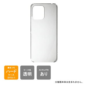 �����o�� �yRedmi 12 5G XIG03 au�z�yRedmi 12 5G A401XM softbank (Xiaomi)�z�yRedmi 12 5G MVNO�z �J�o�[ ���b�h�~�[12 5G �P�[�X ���b�h�~�[12 5G �J�o�[ ���b�h�~�[12 5G �{�� �ی� PC �n�[�h�P�[�X �n�[�h�J�o�[ ��