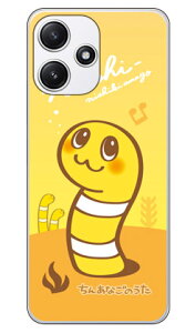 ���񂠂Ȃ��̂��� �ɂ����[ (�N���A) Redmi 12 5G XIG03 A401XM Coverfull �{�� �ی� �n�[�h�P�[�X �X�}�z�J�o�[�@��������