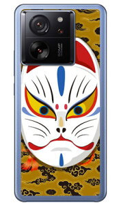 �L�c�l�ʊJ�� �_�u���C�g�C�G���[ (�N���A) design by figeo Xiaomi 13T XIG04 Coverfull �{�� �ی� �n�[�h�P�[�X �X�}�z�J�o�[�@��������