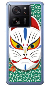 �L�c�l�ʊJ�� �����O���[�� (�N���A) design by figeo Xiaomi 13T XIG04 Coverfull �{�� �ی� �n�[�h�P�[�X �X�}�z�J�o�[�@��������