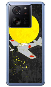 ���32�^ ���F (�N���A) design by figeo Xiaomi 13T XIG04 Coverfull �{�� �ی� �n�[�h�P�[�X �X�}�z�J�o�[�@��������