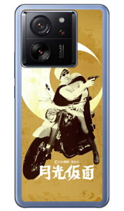 ��O�Ѓq�[���[�V���[�Y �������ʁi�Z�s�A�j (�N���A) design by figeo Xiaomi 13T XIG04 Coverfull �{�� �ی� �n�[�h�P�[�X �X�}�z�J�o�[�@��������
