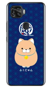 Ђ܂񂶂イV[Y ӂɂ iNAj ZTE a1 ZTG01 au 󒍐Y X}zP[X n[hP[X au ztg01 Jo[ ztg01 P[X zte a1 ztg01 Jo[ zte a1 ztg01 P[X ZTE a1 Jo[ ZTE a1 P[X android 