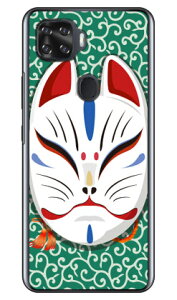 �L�c�l�ʏ΂� �����O���[�� �i�N���A�j design by figeo ZTE a1 ZTG01 au Coverfull �n�[�h�P�[�X au ztg01 �J�o�[ ztg01 �P�[�X zte a1 ztg01 �J�o�[ zte a1 ztg01 �P�[�X ZTE a1 �J�o�[ ZTE a1 �P�[�X android �A���h���C�h