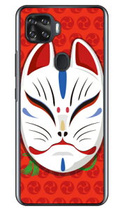 �L�c�l�ʏ΂� �O�b���b�h �i�N���A�j design by figeo ZTE a1 ZTG01 au Coverfull �n�[�h�P�[�X au ztg01 �J�o�[ ztg01 �P�[�X zte a1 ztg01 �J�o�[ zte a1 ztg01 �P�[�X ZTE a1 �J�o�[ ZTE a1 �P�[�X android �A���h���C�h