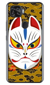 �L�c�l�ʊJ�� �_�u���C�g�C�G���[ �i�N���A�j design by figeo ZTE a1 ZTG01 au Coverfull �n�[�h�P�[�X au ztg01 �J�o�[ ztg01 �P�[�X zte a1 ztg01 �J�o�[ zte a1 ztg01 �P�[�X ZTE a1 �J�o�[ ZTE a1 �P�[�X android �A���h
