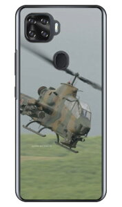 xmqtHgRNV AH-1SΐԃwRv^[ iNAj ZTE a1 ZTG01 au Coverfull au ztg01 Jo[ ztg01 P[X zte a1 ztg01 Jo[ zte a1 ztg01 P[X ZTE a1 Jo[ ZTE a1 P[X android Ah