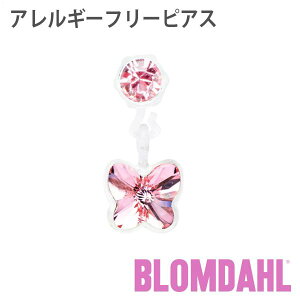 sAX@AM[t[sAX@vX`bN@y_g@o^tC@Cg[YBLOMDAHL u_[ sAX AM[t[ sAX AM[t[sAX vX`bN y