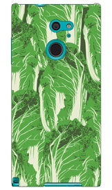 chinese cabbage arrows Fit F-01H docomo SECOND SKIN 受注生産 スマホケース ハードケース f−01h ケース f−01h カバー f01hケース f01hカバー f 01hケース f 01hカバー arrows fit f−01h ケース arrows fit f−01h カバー アローズ 送料無料