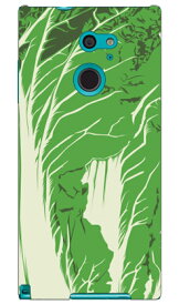 chinese cabbage （solo） arrows Fit F-01H docomo SECOND SKIN スマホケース ハードケース f−01h ケース f−01h カバー f01hケース f01hカバー f 01hケース f 01hカバー arrows fit f−01h ケース arrows fit f−01h カバー アローズ 送料無料