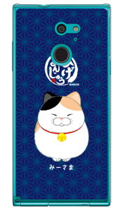 Ђ܂񂶂イV[Y ݁[ iNAj arrows Fit F-01H docomo X}zP[X n[hP[X f|01h P[X f|01h Jo[ f01hP[X f01hJo[ f 01hP[X f 01hJo[ arrows fit f|01h P[X arrows f