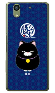 Ђ܂񂶂イV[Y  iNAj arrows NX F-01K docomo  󒍐Y X}zP[X n[hP[X f-01k P[X f-01k Jo[ arrows nx f-01k P[X arrows nx f-01k Jo[ A[Y nx f-01k P[X 