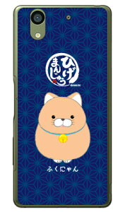 Ђ܂񂶂イV[Y ӂɂ iNAj arrows NX F-01K docomo  󒍐Y X}zP[X n[hP[X f-01k P[X f-01k Jo[ arrows nx f-01k P[X arrows nx f-01k Jo[ A[Y nx f-01k P