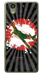 SAPGAvCV[Y d n iNAj arrows NX F-01K docomo Coverfull X}zP[X n[hP[X f-01k P[X f-01k Jo[ arrows nx f-01k P[X arrows nx f-01k Jo[ A[Y nx f-01k P[X 