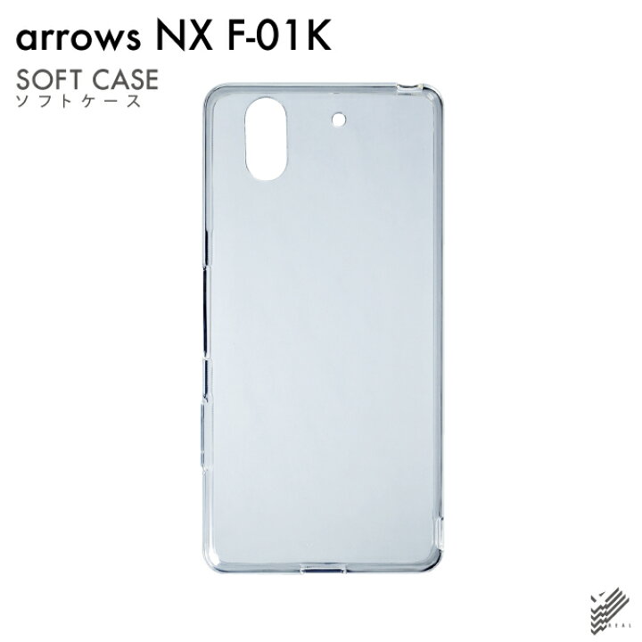 楽天市場 Type Cケーブルプレゼント 即日出荷 Arrows Nx F 01k Docomo用 無地ケース クリア 無地 F 01k ケース F 01k カバー Arrows Nx F 01k ケース Arrows Nx F 01k カバー アローズ Nx F 01k ケース Case Camp