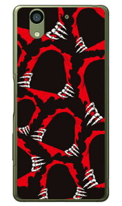 SK8 BONES �i�N���A�j arrows NX F-01K docomo SECOND SKIN ���� �󒍐��Y �X�}�z�P�[�X �n�[�h�P�[�X f-01k �P�[�X f-01k �J�o�[ arrows nx f-01k �P�[�X arrows nx f-01k �J�o�[ �A���[�Y nx f-01k �P�[�X ��������