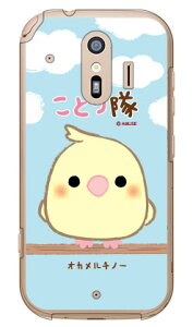 ƂV[Y IJ`m[ iNAj 炭炭X}[gtH F-42AEme F-01L docomo 炭炭X}[gtHme f-01l P[X 炭炭X}[gtHme f-01l Jo[ 炭炭 X}zme P[