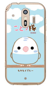 ƂV[Y ZLZCu[ iNAj 炭炭X}[gtH F-42AEme F-01L docomo 炭炭X}[gtHme f-01l P[X 炭炭X}[gtHme f-01l Jo[ 炭炭 X}zme P[